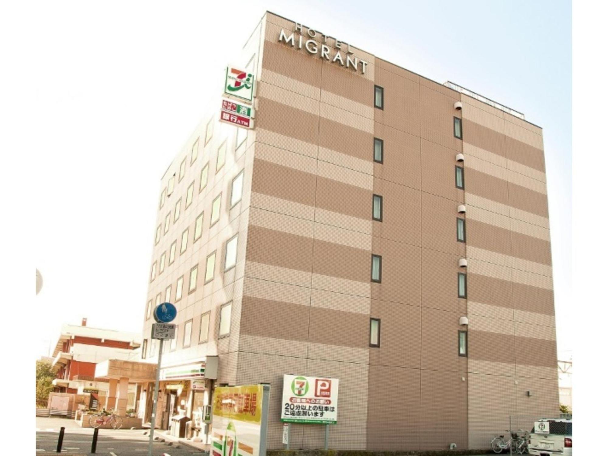Hotel Migrant - Vacation Stay 81204V Tateyama  Dış mekan fotoğraf